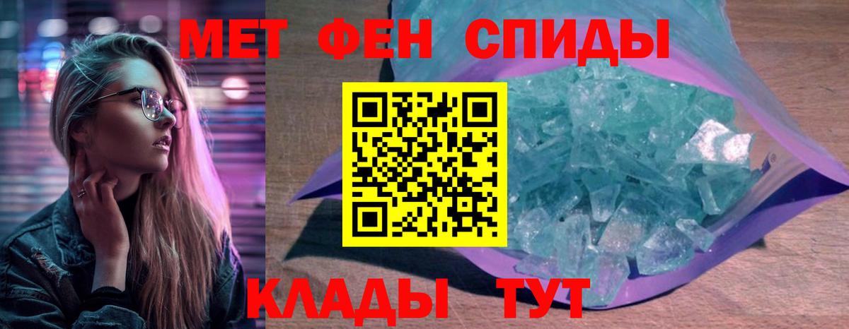 Амфетамин  Вход с VPN  Мытищи  Amphetamine 98% 