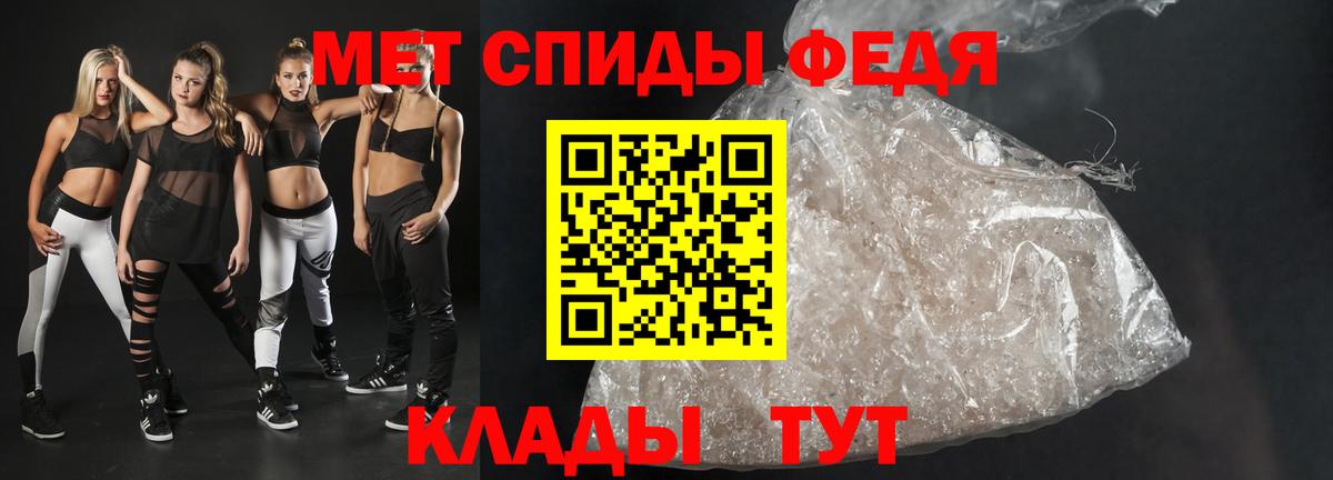 АМФ 97% Мытищи