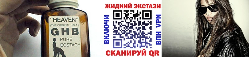 Бутират BDO 33%  OMG ССЫЛКА  Мытищи 