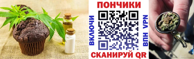 Печенье с ТГК марихуана Мытищи