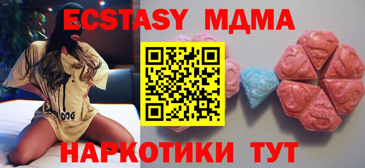 Экстази TESLA Мытищи