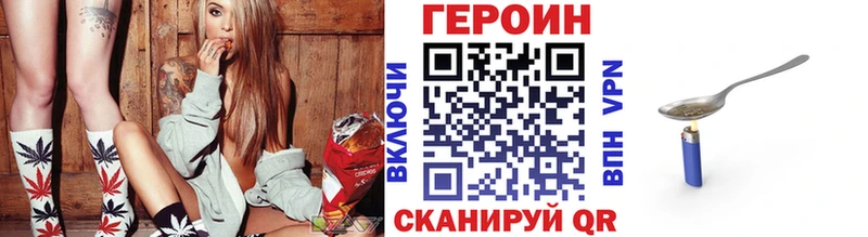 ГЕРОИН Афган  даркнет сайт  Мытищи 