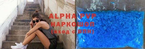 молекула духа Нея