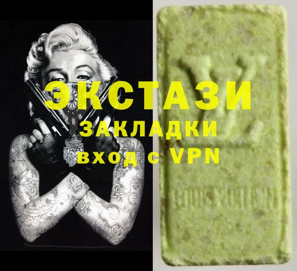 MDMA Premium VHQ Алексин