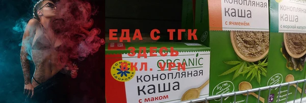 марихуана Арсеньев