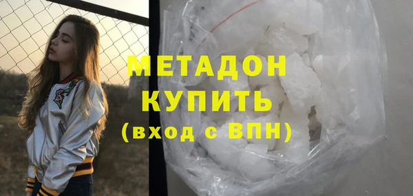 марихуана Арсеньев
