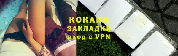 прущий лед Армянск