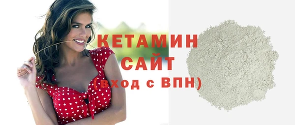 марихуана Арсеньев