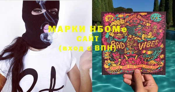 первитин Алзамай