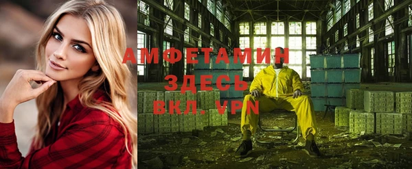 MDMA Premium VHQ Алексин