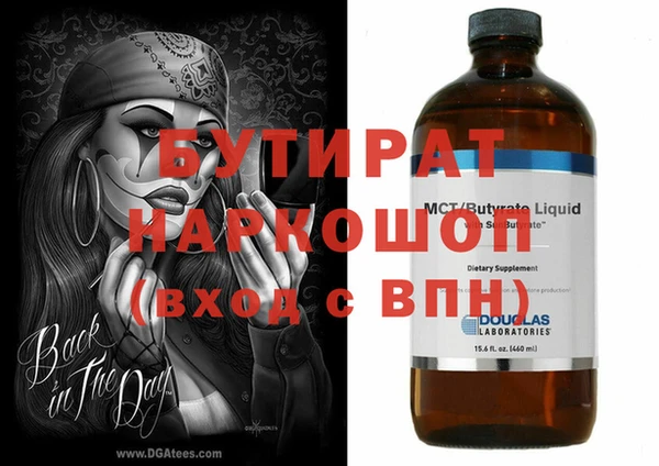 стаф Нефтекумск