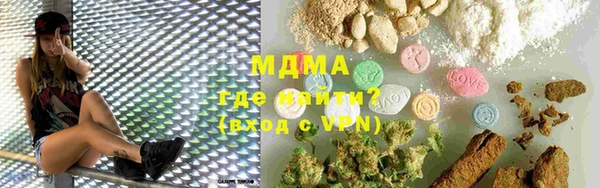 прущий лед Армянск