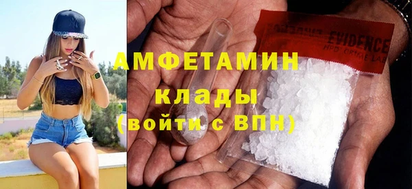 MDMA Premium VHQ Алексин