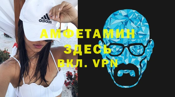 марихуана Арсеньев
