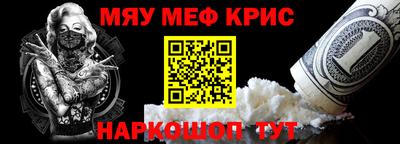 крисы Камышлов
