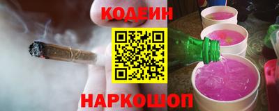 прущий лед Канаш