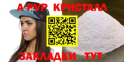 прущий лед Канаш