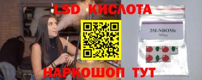 прущий лед Канаш