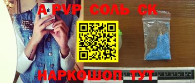 Альфа ПВП Кандалакша