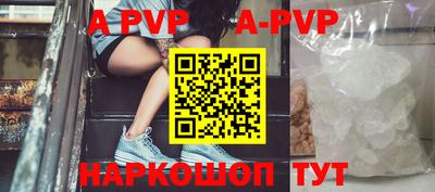 прущий лед Канаш