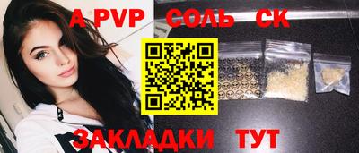 Альфа ПВП Кандалакша
