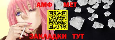 прущий лед Канаш