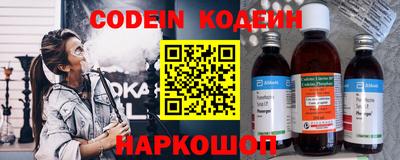прущий лед Канаш
