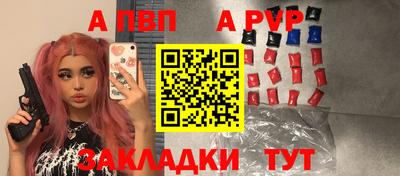 Альфа ПВП Кандалакша