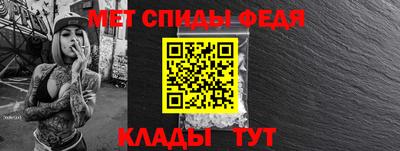 прущий лед Канаш