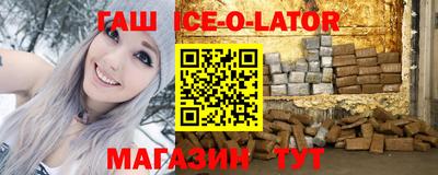 Альфа ПВП Кандалакша