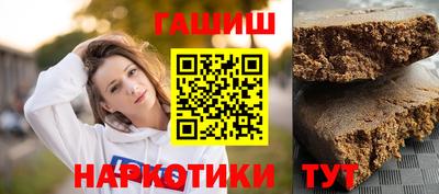 прущий лед Канаш