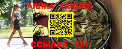 Альфа ПВП Кандалакша