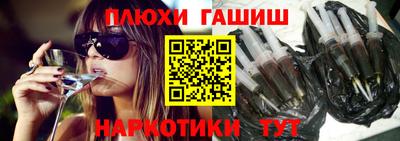 прущий лед Канаш