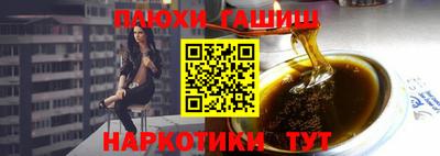 прущий лед Канаш