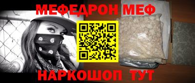 прущий лед Канаш