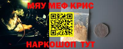 прущий лед Канаш