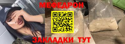 прущий лед Канаш