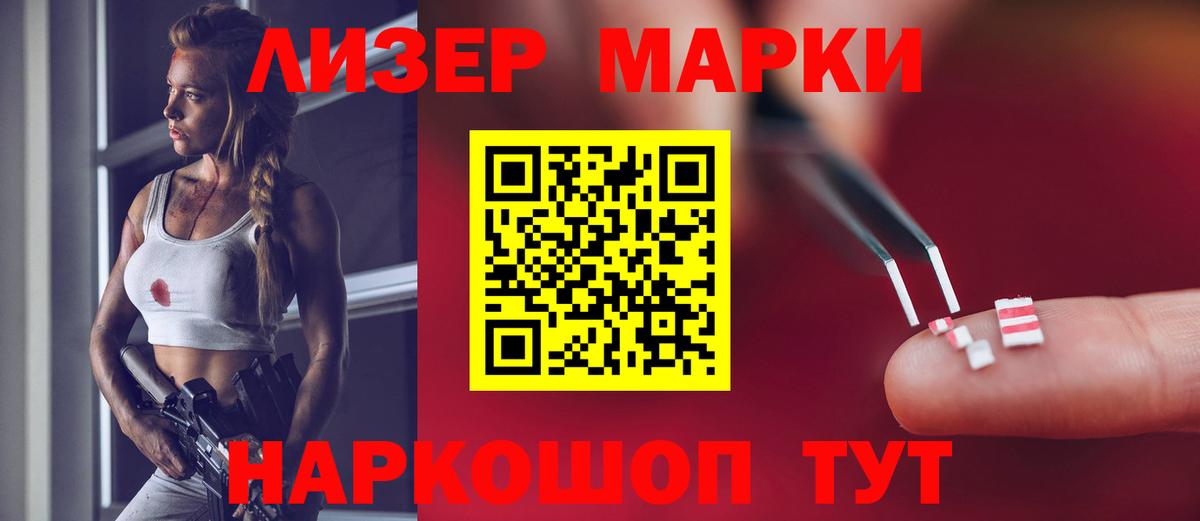 Мытищи  Лсд 25 экстази кислота  Вход с VPN  Лсд 25 экстази ecstasy 