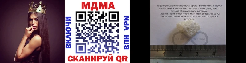 MDMA VHQ  Мытищи 