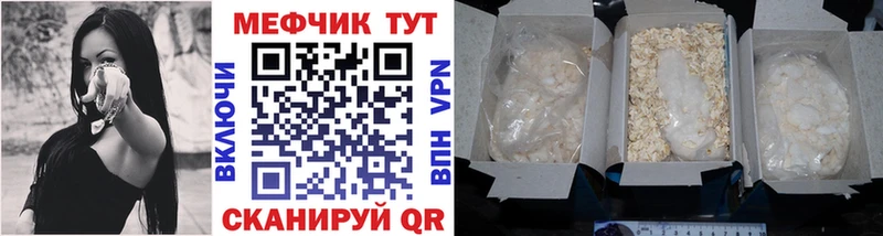 Мефедрон мука  Мытищи 