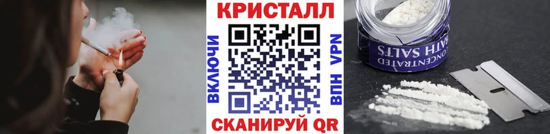 Метамфетамин мет  купить   Мытищи 