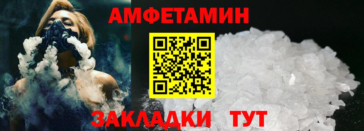 Первитин мет  Вход с VPN  МЕТАМФЕТАМИН  Мытищи 