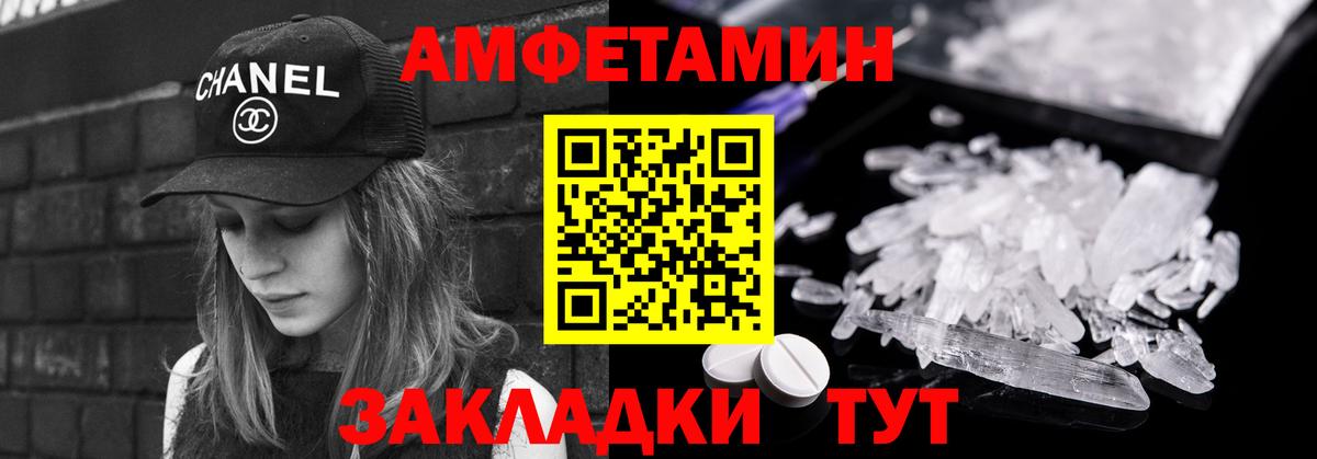 Метамфетамин кристалл Мытищи