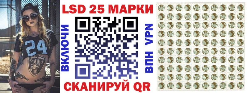 это Telegram  сколько стоит  Мытищи  Марки N-bome 1500мкг 