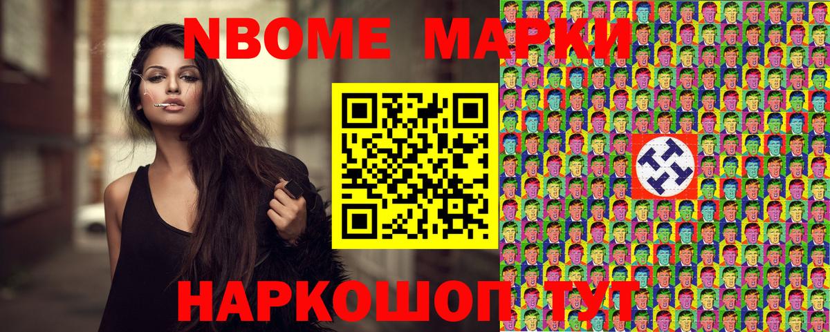 МЕФ  Вход с VPN  Кокаин  МЕТАМФЕТАМИН  Гашиш  Мефедрон   А ПВП СОЛЬ кристаллы  Мытищи  Марихуана  ГАШ 