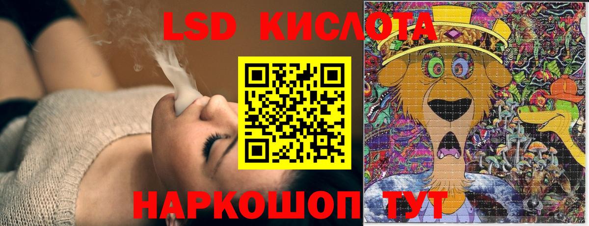 Наркотические марки 1,5мг Мытищи