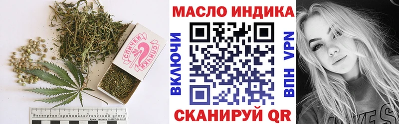 Дистиллят ТГК вейп  купить  сайты  darknet телеграм  Мытищи 
