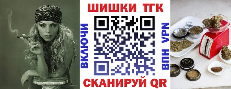 Бошки марихуана сатива  цена   Мытищи 