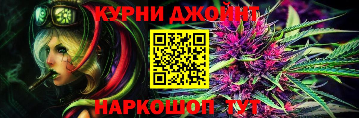 Мытищи  Бошки марихуана семена  Вход с VPN  Канабис индика 