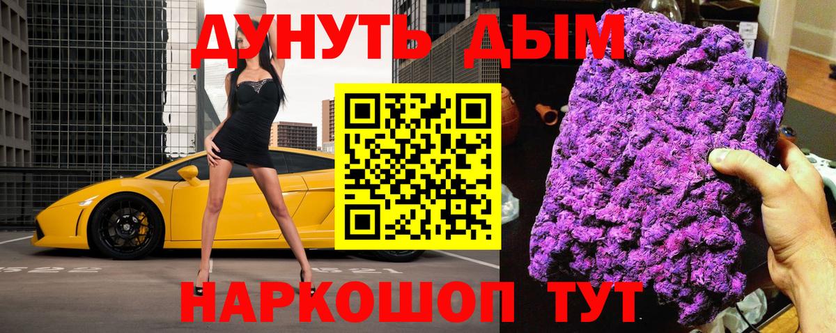 Бошки Шишки индика Мытищи